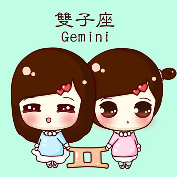 双子座让缘份维持更久的秘诀 双子座让缘份维持更久的秘诀