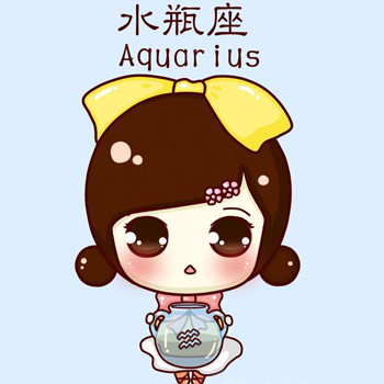 水瓶座友情界线的安全距离 水瓶座友情界线的安全距离