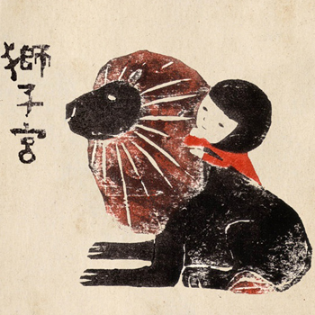 狮子座11月中下旬的约会佳日 狮子座11月中下旬的约会佳日