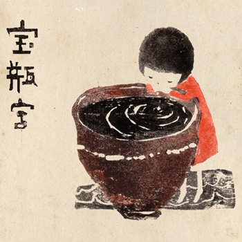 水瓶座11月中下旬的约会佳日 水瓶座11月中下旬的约会佳日