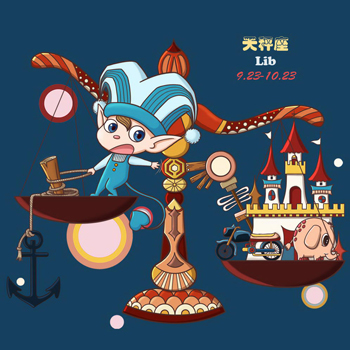 天秤座圣诞蜜恋该消除的想法 天秤座圣诞蜜恋该消除的想法