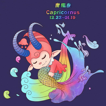 摩羯座圣诞蜜恋该消除的想法 摩羯座圣诞蜜恋该消除的想法