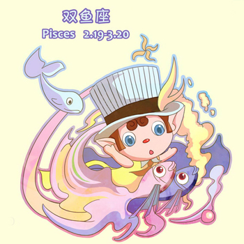 双鱼座圣诞蜜恋该消除的想法 双鱼座圣诞蜜恋该消除的想法