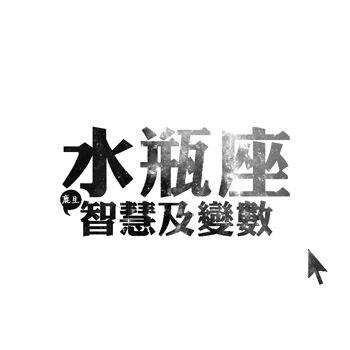 水瓶座女友元宵的礼物锦囊 水瓶座女友元宵的礼物锦囊